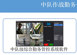 營區(qū)智能門禁管控系統(tǒng)解決方案(圖1)
